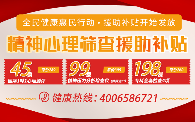 重庆仁爱医院健康宗旨
