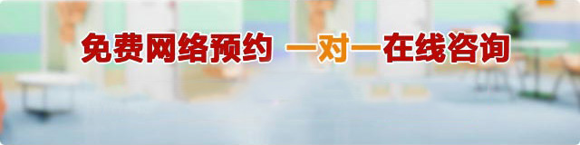 重庆仁爱医院网络预约